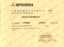 日本三菱电机代理证书